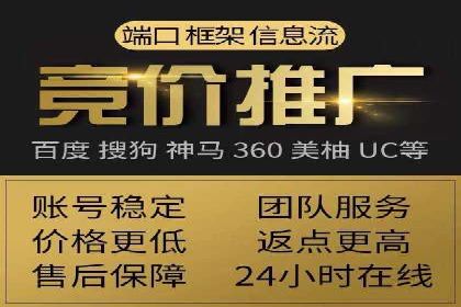 百度竞价托管公司实战案例：打造企业品牌影响力